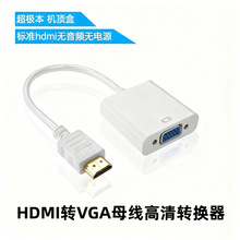 HDMI�DVGA�������l�D�Q���C픺йPӛ���B�Ӿ������D���^������ݔ
