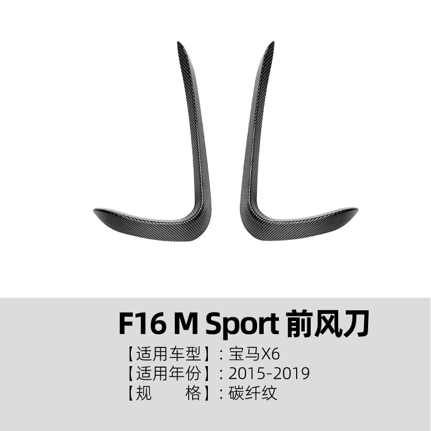 Pegatina de Canard Frontal para Auto BMW X6 F16 Sport de ABS con Adhesivo de Doble Cara para Modificación