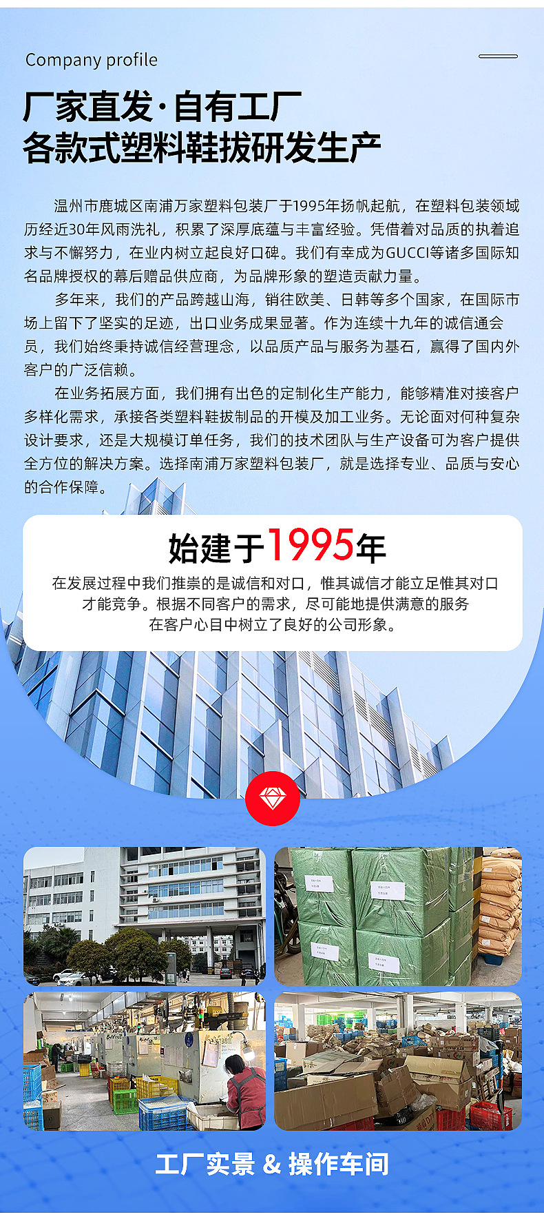 鞋拔-详情_28修改后