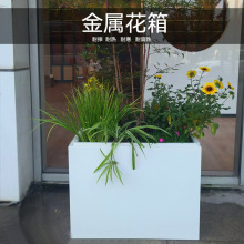 户外铁艺花箱商业外摆隔断花槽长方形组合种植花架餐厅围栏印logo
