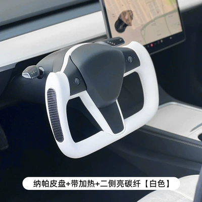 Steering wheel 3 YModel3/Y aircraft steering - old-yoke-steering-wheel-white-bright-carbon-on-both-sides-heated-without-cover