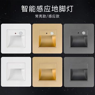 Infrared human body induction foot light night light wall foot light step light embedded corridor staircase LED foot light