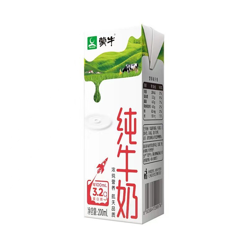 蒙牛纯牛奶250ml/200ml*24盒整箱全脂纯奶营养早餐搭配批|undefined