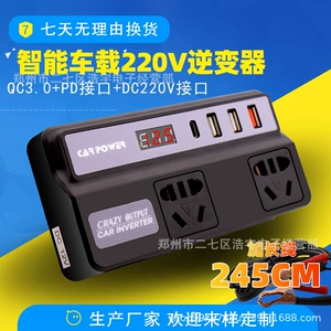 Avtomobil çeviricisi 2.45M uzatma kabeli, batareya klipi, QC3.0 sürətli telefon şarjı, 220V