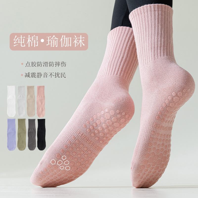 Yoga Socks for Women, Mid-Calf Socks for Fitness, Dance, Pilates, Professional Non-Slip Sports Cotton Socks, Women's Pure Cotton Floor Socks Yoga Socks for Women, Mid-Calf Socks for Fitness, Dance, Pilates, Professional Non-Slip Sports Cotton Socks, Women's Pure Cotton Floor Socks