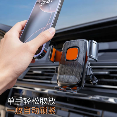 Car phone holder – Air Outlet Mobile Phone Holder
