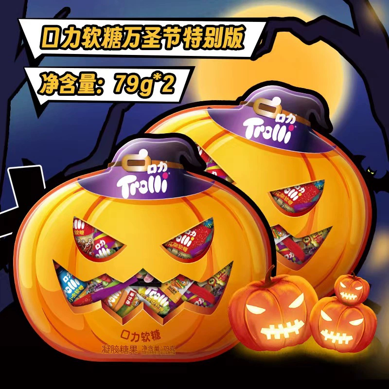 Желейные конфеты (TROLLI) для ланча — набор разных форм и вкусов, смешанный пакет 77 г