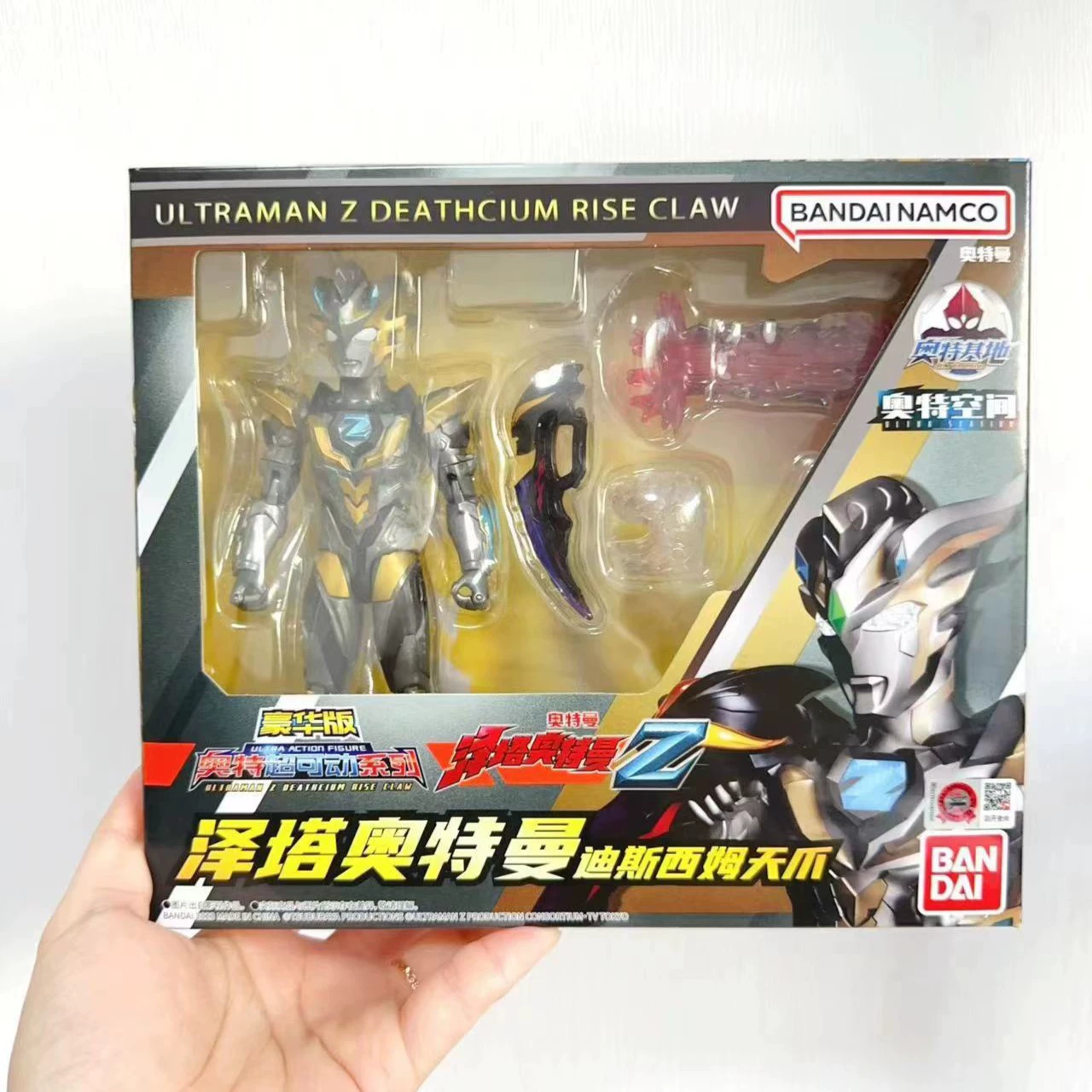 Bandai, Ultra, подвижный Ultraman Tiga, кукла, игрушка, роскошное издание