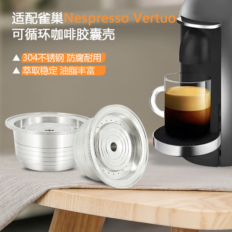 Compatible with Nestlé Nespresso Vertuo Coffee Machines, Reusable Refillable Coffee Capsule Shells with High Oil Content