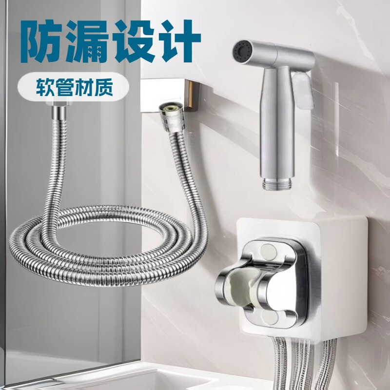 プラスチック製トイレ用スプレーガンセット、女性用洗浄器ノズル、加圧式トイレ用スプレーガン、蛇口洗浄スプレー|undefined