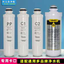 爱华普纯水机200G加仑RO反渗透膜韩华K5卡接式滤芯适用海尔净水器