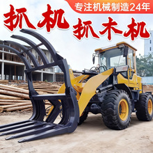 抓车抓木机铲车装载机四驱小型柴油家用养殖20全液压多功能装载机