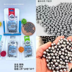 Wholesale two yuan store iron beads steel ball toys