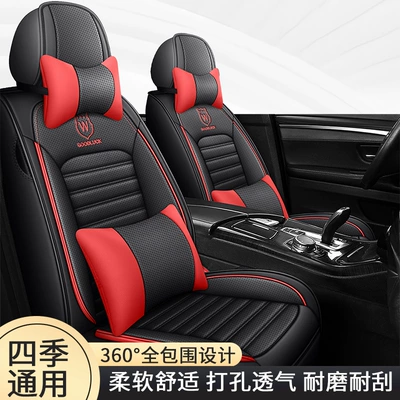 Four Seasons Pad — seat cover entity Amazon