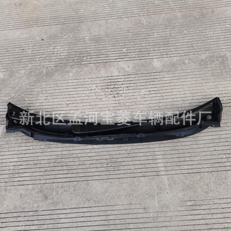 Aplicable a Nissan Kijun 17 Rainboard Wiper Deflector X-TRAIL
