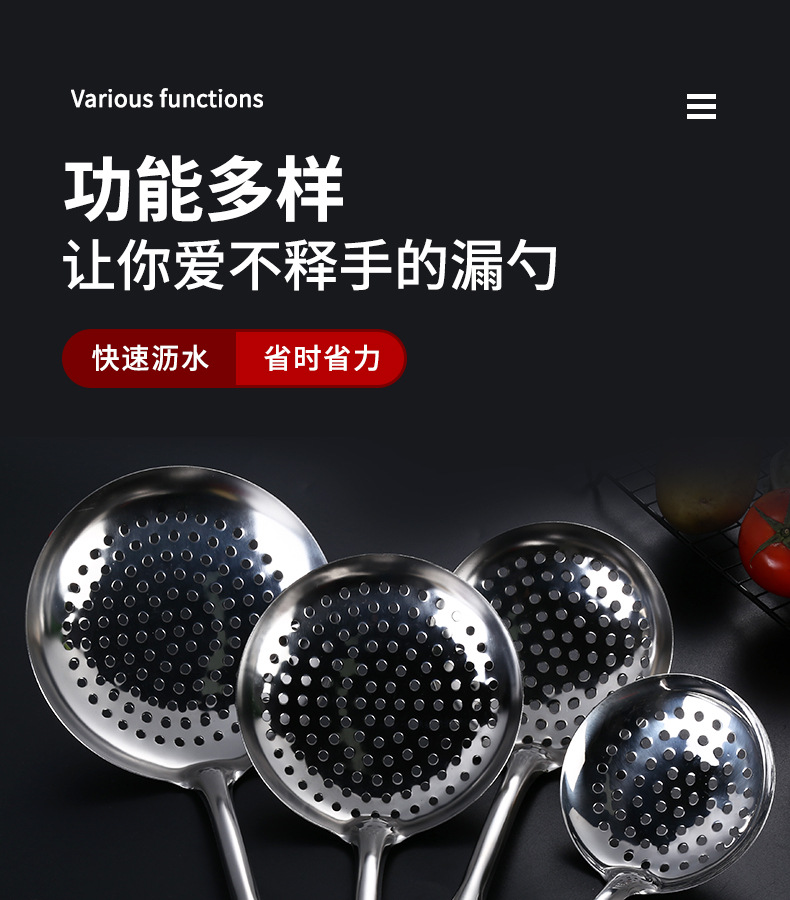 漏勺_01.jpg