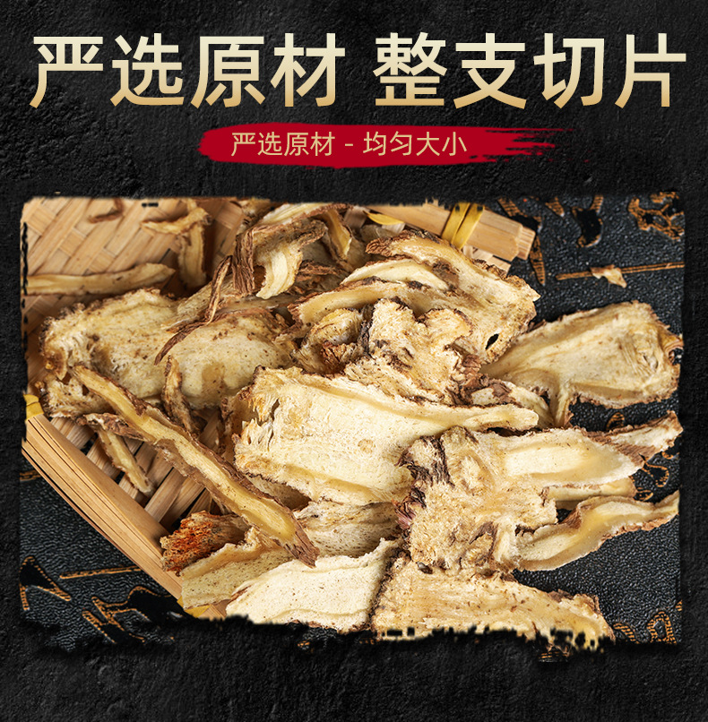 Dang Gui Slices (Angelica sinensis) — Gansu Minxian Dried Root Slices for Cooking & Tea specifications