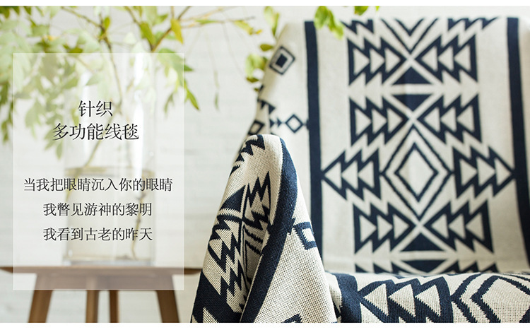 R黎明晨曦线毯_07