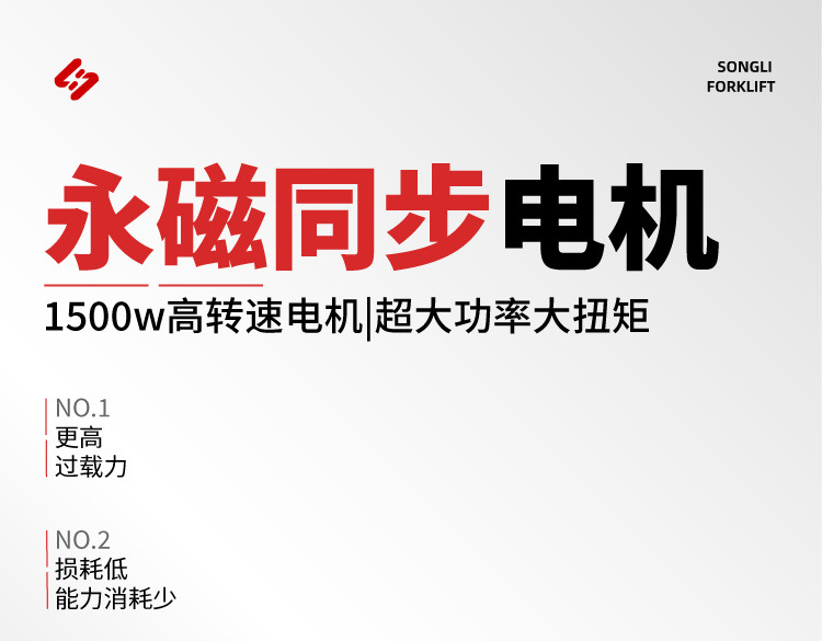 双起升堆高车 (18).jpg