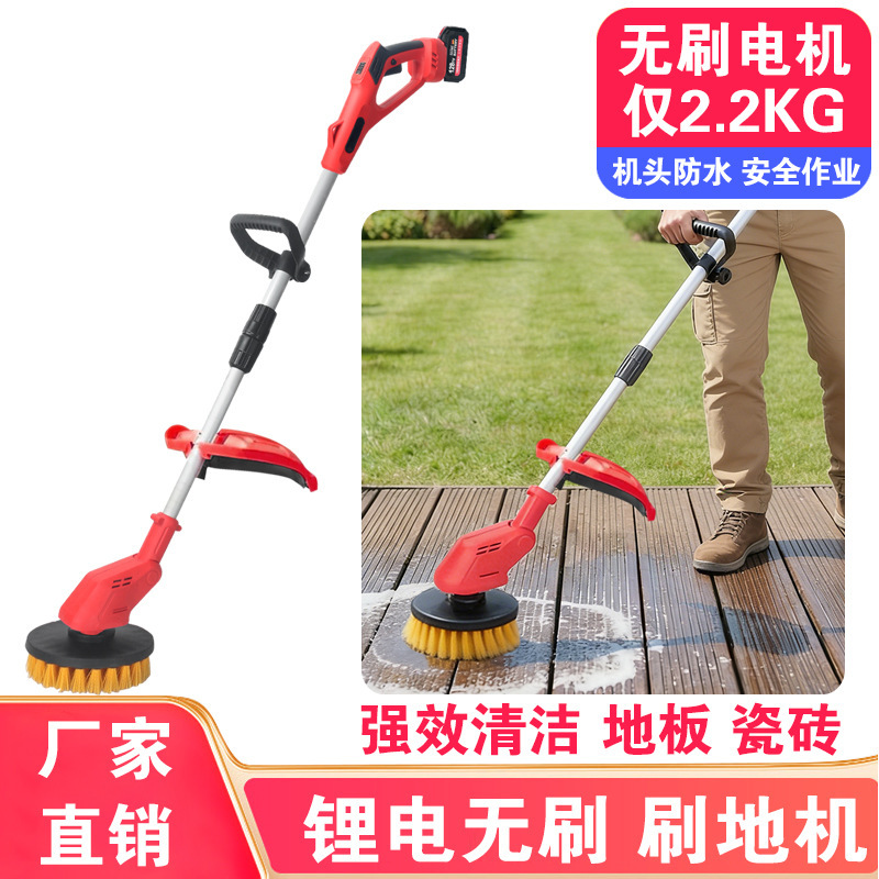Brushless Lithium Battery Floor Scrubber, Garden Stone Slab Cleaning Machine, Household Tile and Cement Floor Scrubber