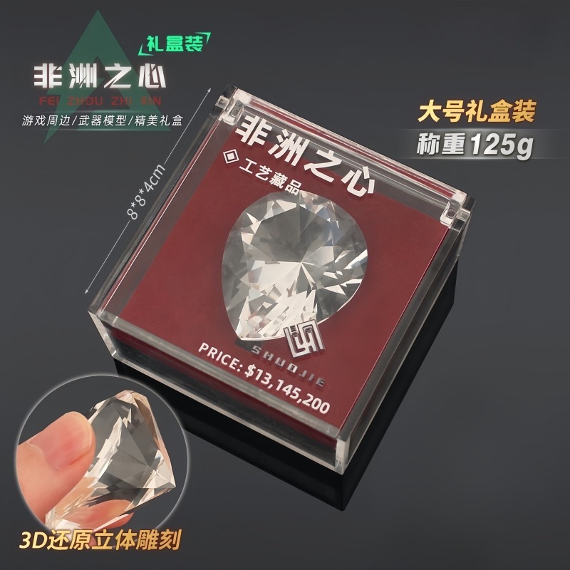 Delta Game Peripheral Large African Heart 1:1 Big Red Crystal Game Prop Model Collection Gift