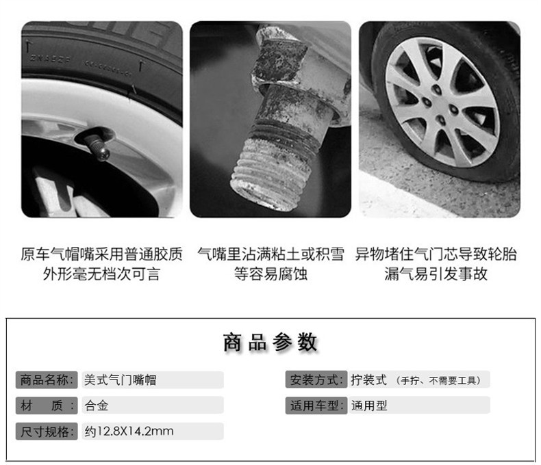 Suitable for Volkswagen Gti Phaeton Touareg Multivan Sharan Scirocco Golf Car Tire Valve Cap Modification