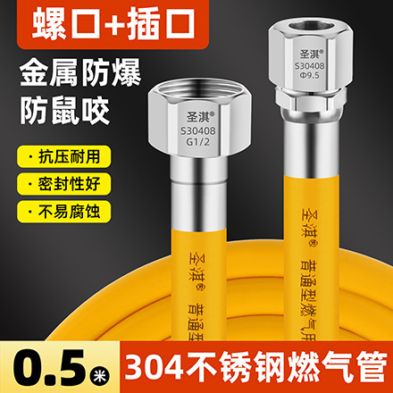 家用304不锈钢燃气管 抗压耐用双层加厚阻燃防爆煤气天然气波纹管|undefined