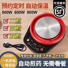 ��ș��ȫ�ԄӰ�ș�๦��ͨ�õ������wʽ����ș���r�A�s������ՠt