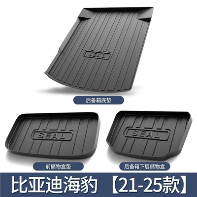 Car Interior Accessories Modification | Trunk Mat - byd-seal-three-piece-set-tpe-upgraded-and-thickened-version