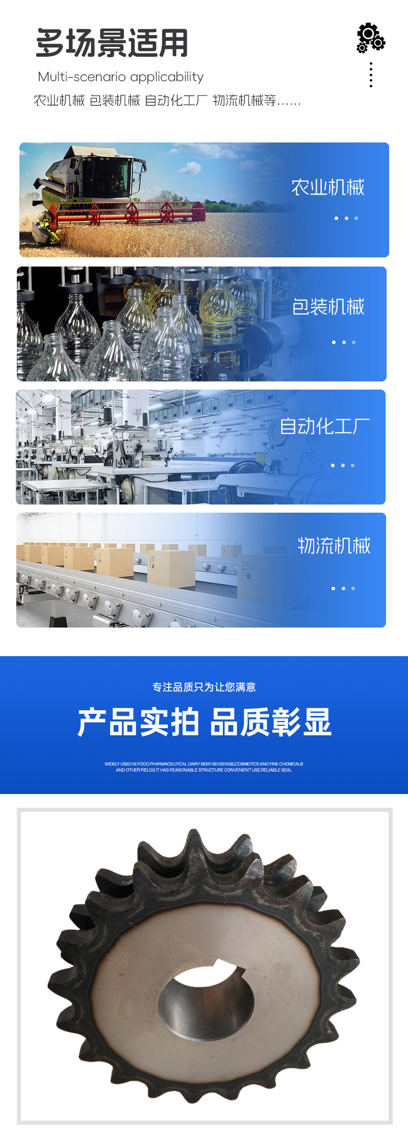 Non-Standard Industrial Double-Row Sprockets, Direct Sales from the Manufacturer, Sufficient Inventory, Various Specifications, Precision Transmission Sprockets