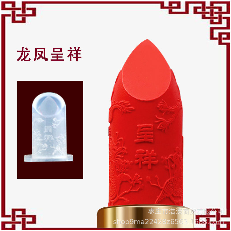 Longfeng Chengxiang high transparent silicone head