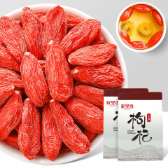 寧夏特級クコの実 キリシャン 250g 袋入り 携帯用 赤い果実 2024年新物 クコの実 一件代発