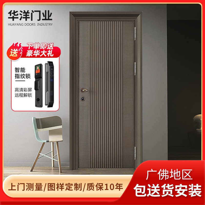 甲级入户门防盗门家用智能密码锁子母门不锈钢别墅大门双开进户门