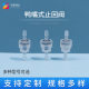 Manufacturers supply water stop duckbill one-way valve anti-backflow duckbill one-way valve miniature check valve