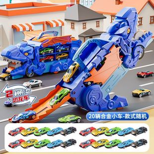 Tyrannosaurus Rex Dinosaur Devouring Rail Car Children's Toy Car Transforming Sliding Inertia Car Boy New Year