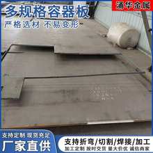 ���IQ345R�����巨�m�� �и�SA516GR70����䓰� �F؛