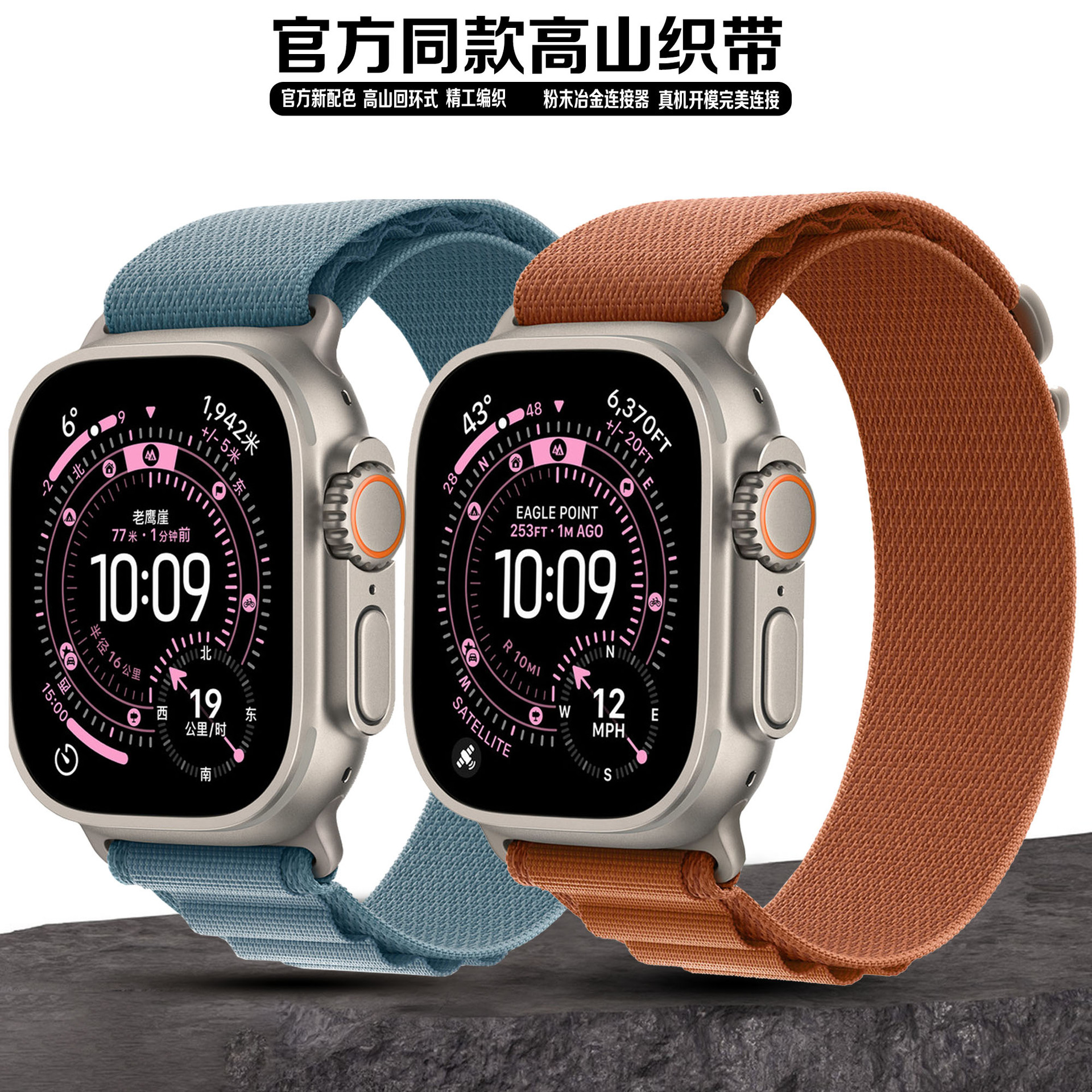 Aplicable a Apple Watch Correa de reloj Alpine Loop nuevo actualización oficial nuevo color para toda la serie de Apple