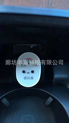 Dedicated Remote Control Parking Lock, Car lock - add-car-sensor