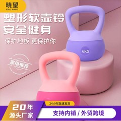 ケトルベルの女性のフィットネス家庭用のやせた腕は尻の器械を練習します。