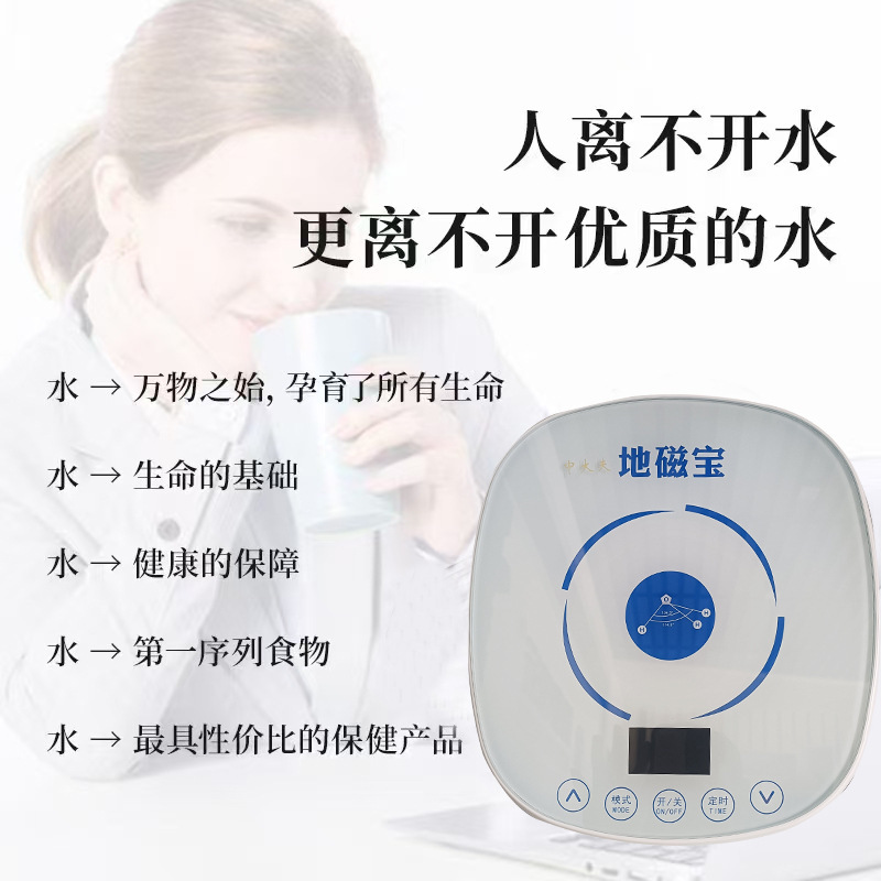 芯赫兹地磁宝场导仪同款黑科技低频赫兹场导水多功能场导仪|undefined