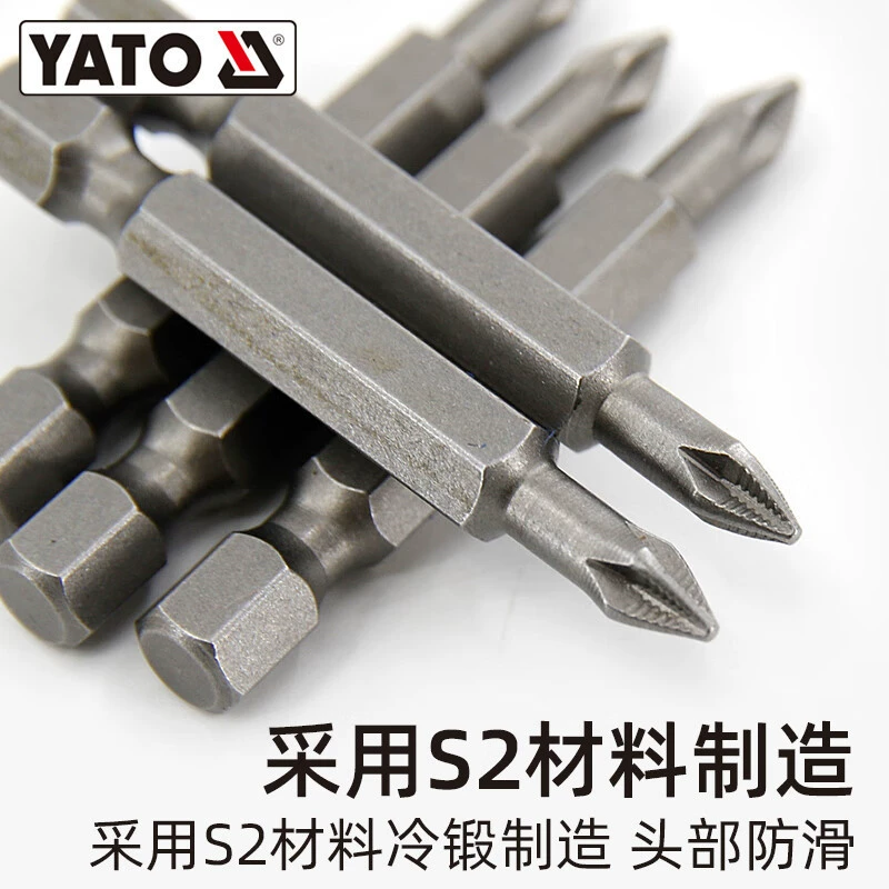 Ertor YATO Электрический отвертка ручной дрель шестиугольный набор высокой твердости противоскользящий кросс вихрь