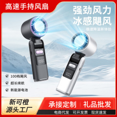 国境を越えたスポット100速手持ちファンusbミニ携帯型氷敷冷凍充電タービン小ファン