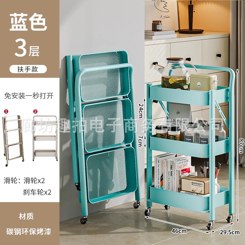 小推车置物架折叠落地多层家用夹缝多功能零食可移动收纳储物架子|undefined