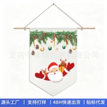 亚马逊定制节日三角挂旗 户外布置花园挂旗 派对庭院装饰串旗彩旗