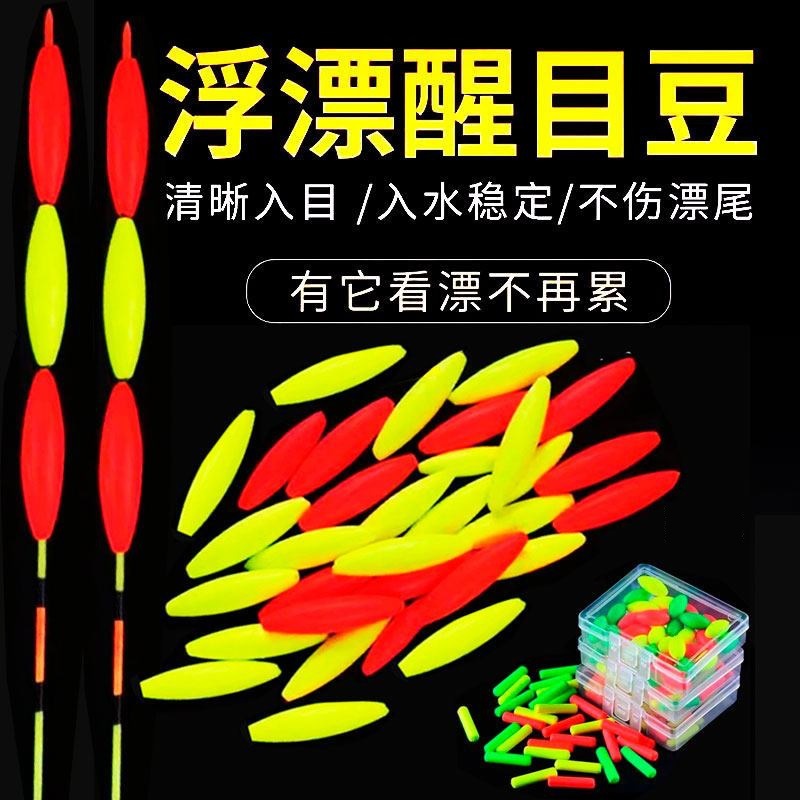 Eye-Catching Luminous Silicone Fishing Floats, Ultra-Light and Thickened, Super Bright Floats for Night Fishing, Fluorescent Fishing Gear