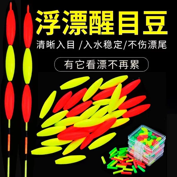 Eye-Catching Luminous Silicone Fishing Floats, Ultra-Light and Thickened, Super Bright Floats for Night Fishing, Fluorescent Fishing Gear