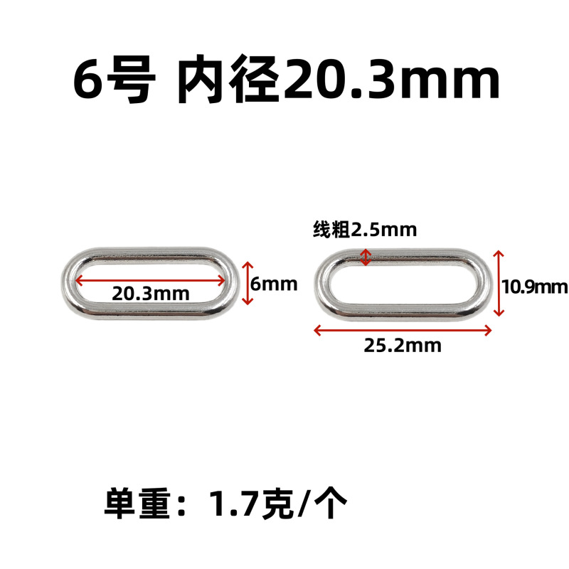 卸売亜鉛合金 2 番目の口調整可能な正方形のバックルハードウェアアクセサリー金属楕円形リングワイヤー卵型バックル|undefined