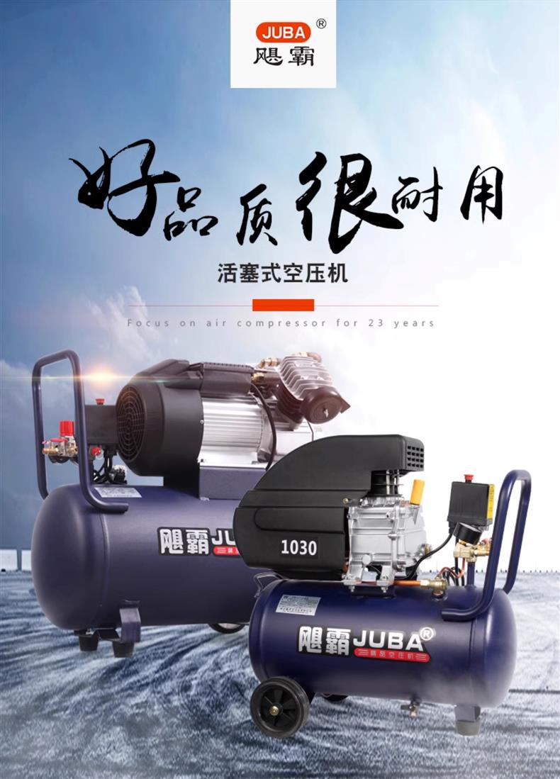 Hurricane Domineering Pump Air Compressor with Oil Household Woodworking Air Pump Spray Paint Air Compressor 220V