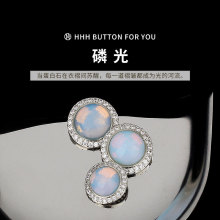磷光 HHH高档蛋白石锆石纽扣高级浅蓝色衬衫毛衣开衫圆形镶钻扣子
