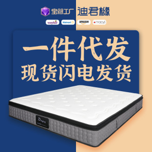 Diglant Simmons Latex Mattress Independent Spring Roll Pack Compression Chinese Light Washed Latex Mattress